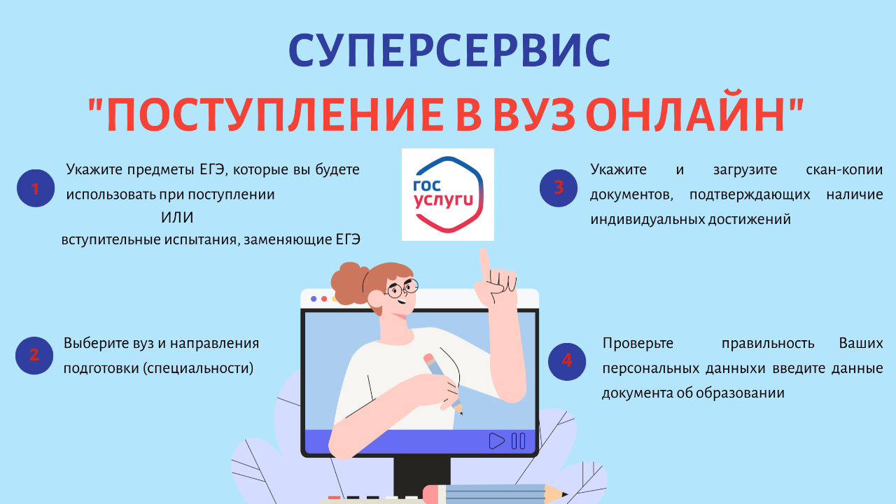 ггпи им короленко глазов официальный сайт заочное обучение